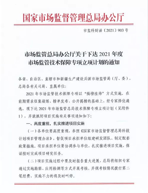 杭州環(huán)特生物科技股份公司動態(tài) 運動項目經(jīng)營新戰(zhàn)略